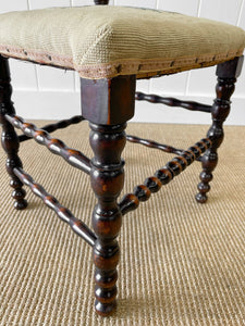 A Beautiful English Mahogany Queen Anne Style Needlepoint Side Chair c1850