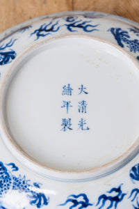 Chinese Antique Blue and White Porcelain Dragon Plate Qing Guangxu Mark