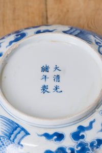 Chinese Blue and White Porcelain Phoenix Plate Qing Guangxu Mark